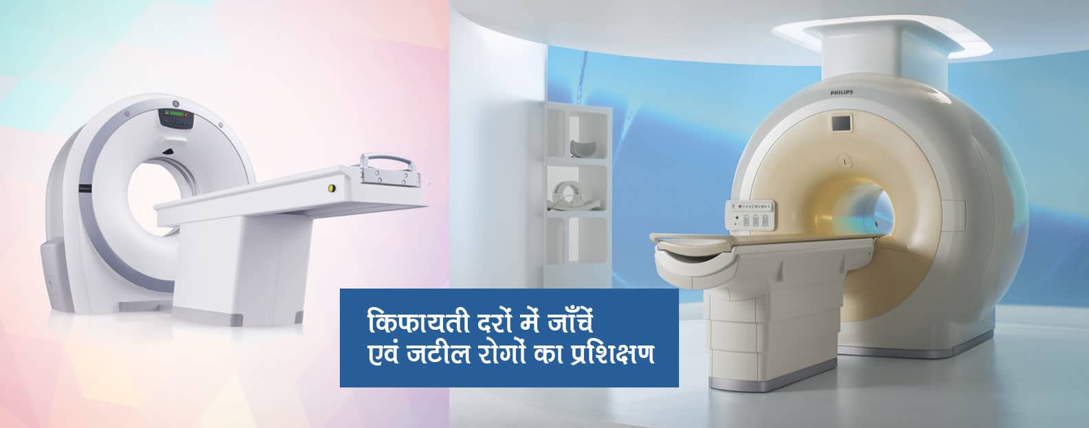 MediCentre, Udaipur