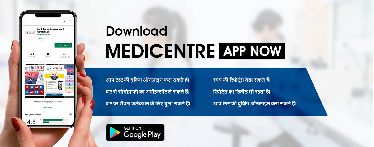 MediCentre, Udaipur